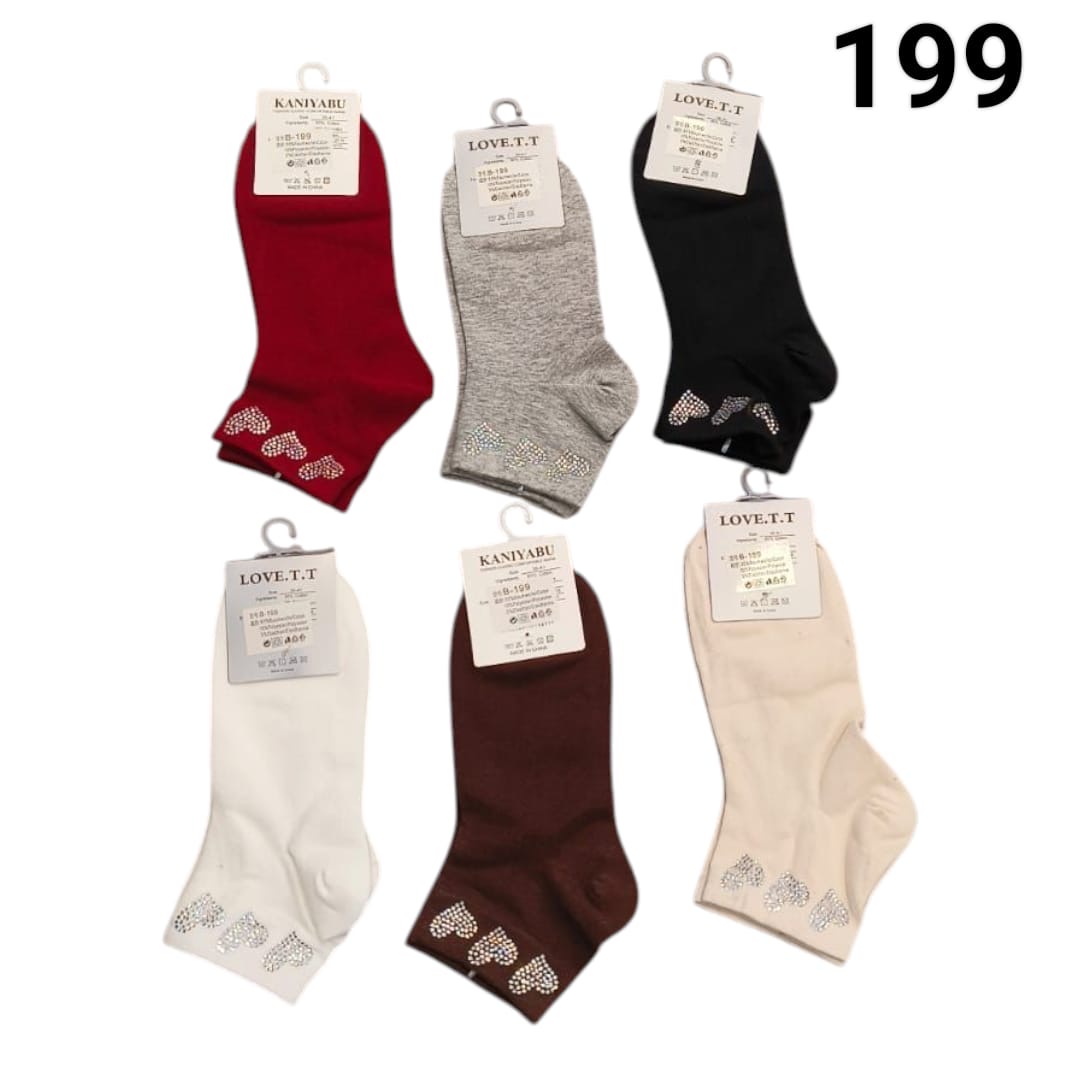 Socken